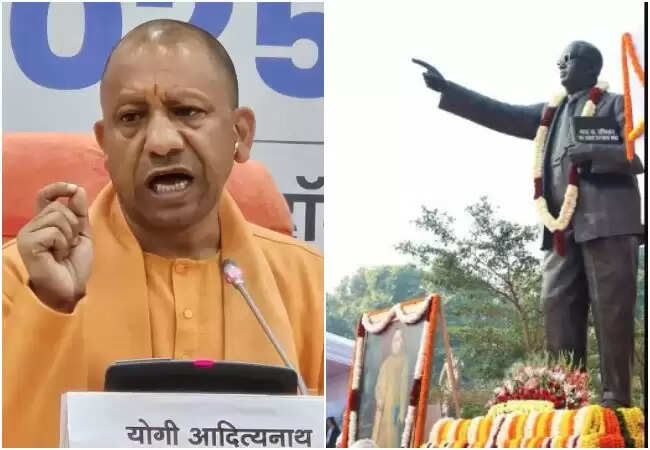 सीएम योगी ने बाबा साहब आंबेडकर महापरिनिर्वाण दिवस पर किए महत्वपूर्ण ऐलान