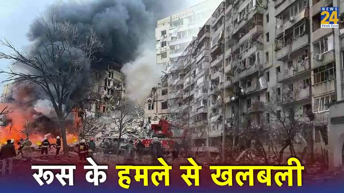 रूस-यूक्रेन युद्ध: कीव पर हुआ सबसे बड़ा हमला