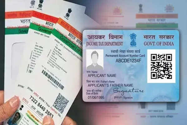 पैन कार्ड के लिए आधार अनिवार्य, नए नियम की शुरुआत