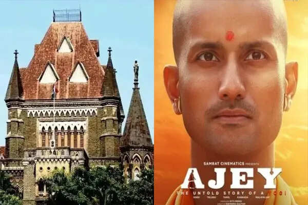 बॉम्बे हाई कोर्ट ने फिल्म 'अजेय' की रिलीज को दी मंजूरी, योगी आदित्यनाथ पर आधारित