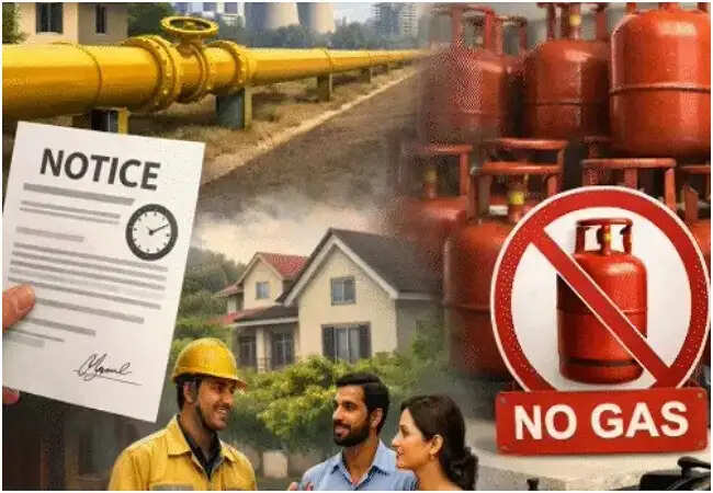 गैस पाइपलाइन कनेक्शन अनिवार्य, LPG सप्लाई पर पड़ेगा असर