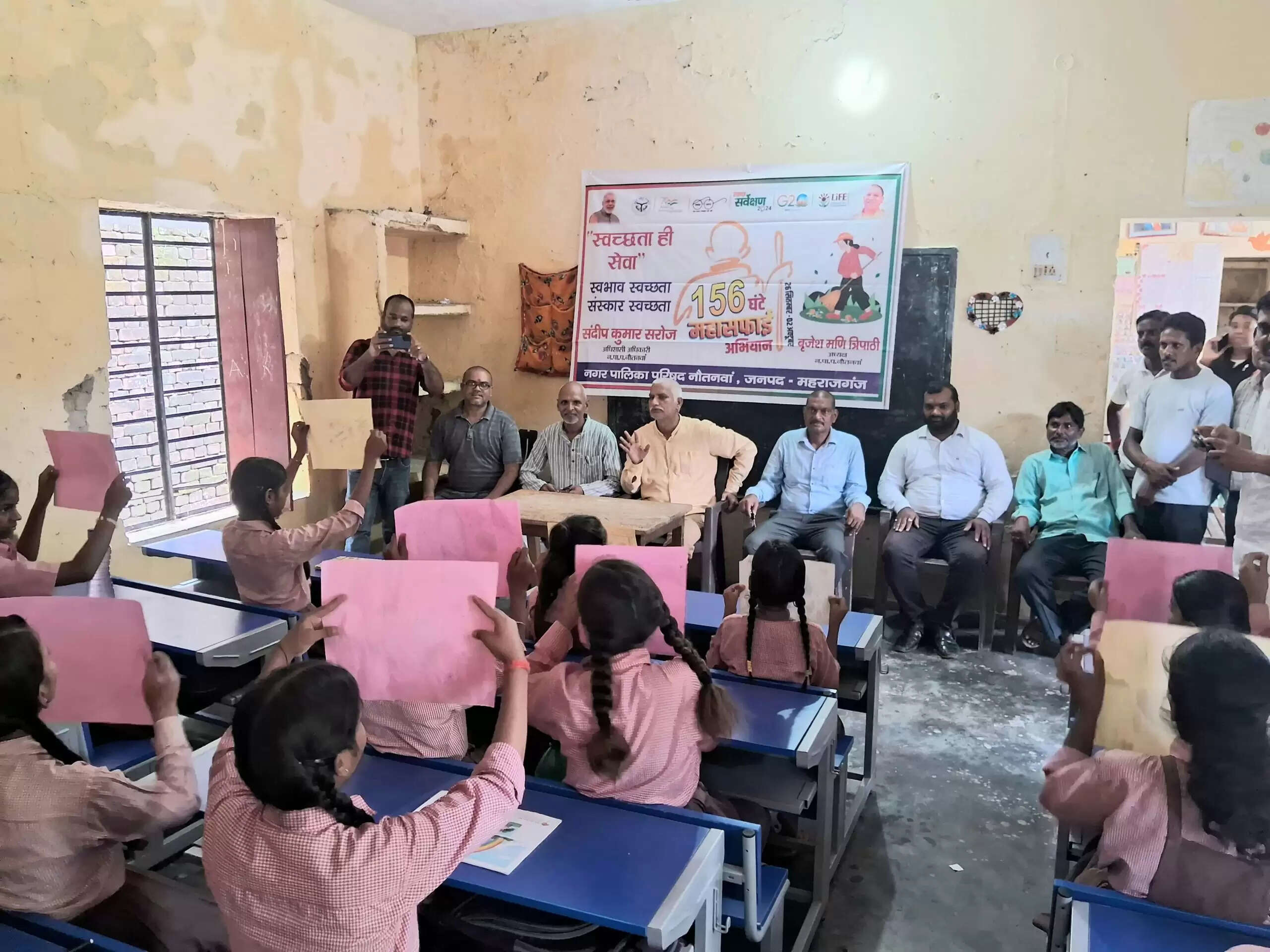 नौतनवा में स्वच्छता थीम पर चित्रकला प्रतियोगिता का आयोजन
