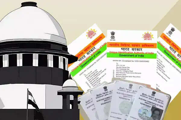 सुप्रीम कोर्ट ने आधार के दुरुपयोग पर जनहित याचिका पर सुनवाई की