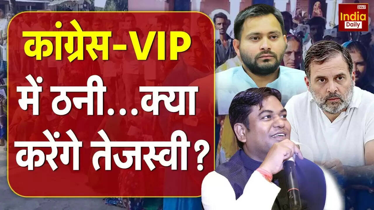 बिहार की राजनीति में हलचल: मुकेश सहनी के विवादास्पद बयान