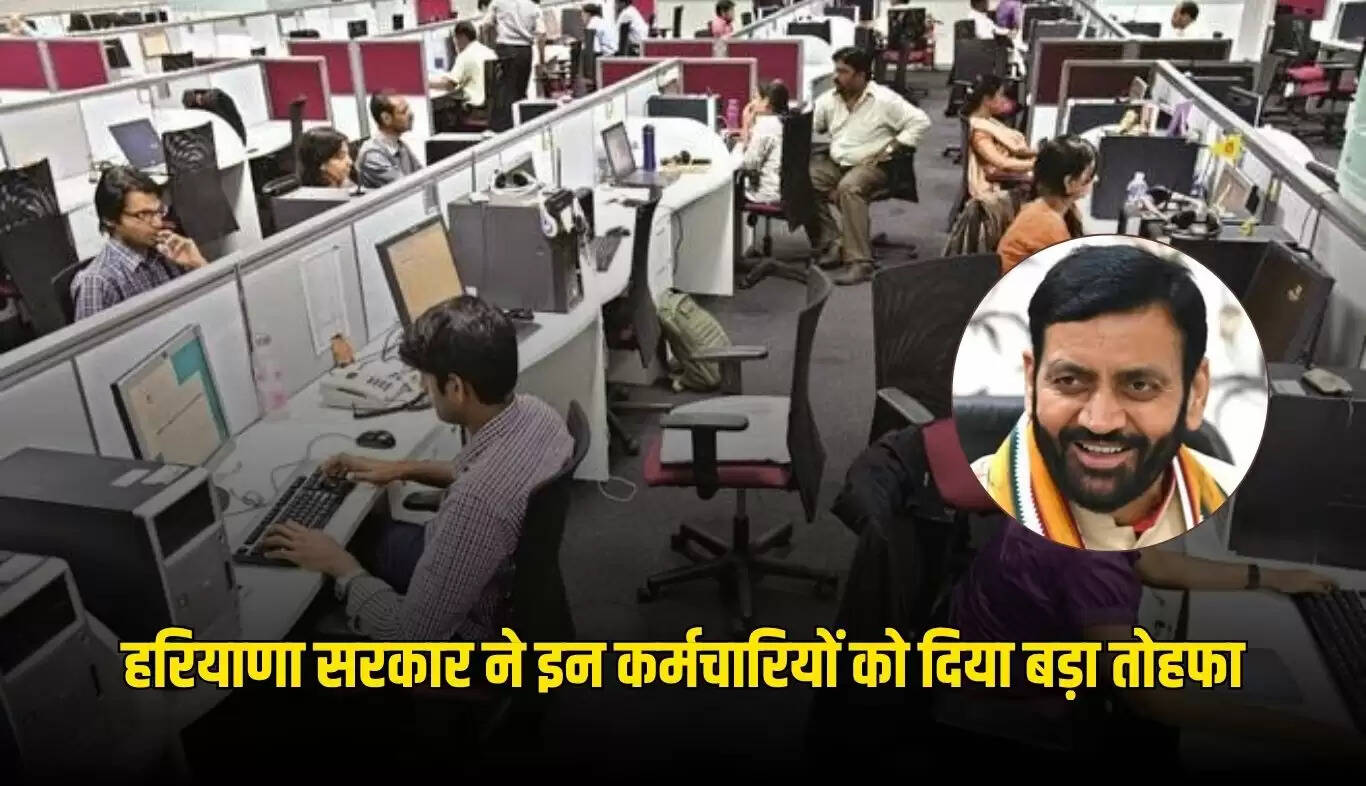 हरियाणा सरकार का बड़ा फैसला: रिटायर्ड कर्मचारियों के लिए पेंशन में वृद्धि