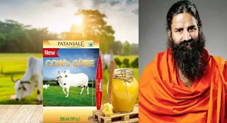 पतंजलि का गाय का घी जांच में फेल, 1.4 लाख का जुर्माना