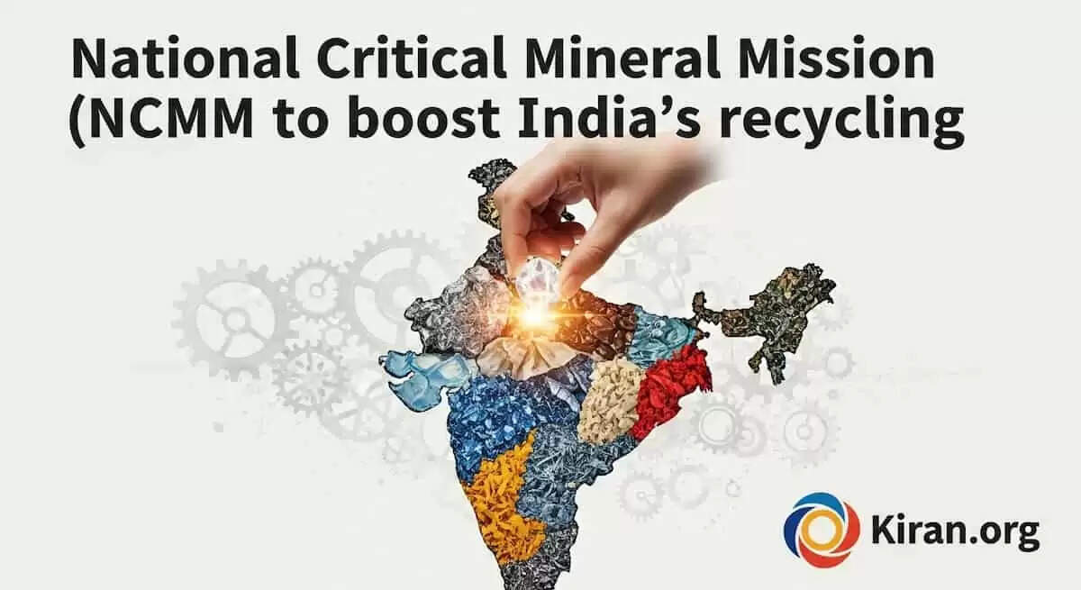 भारत में ई-कचरे से क्रिटिकल मिनरल्स निकालने की नई योजना