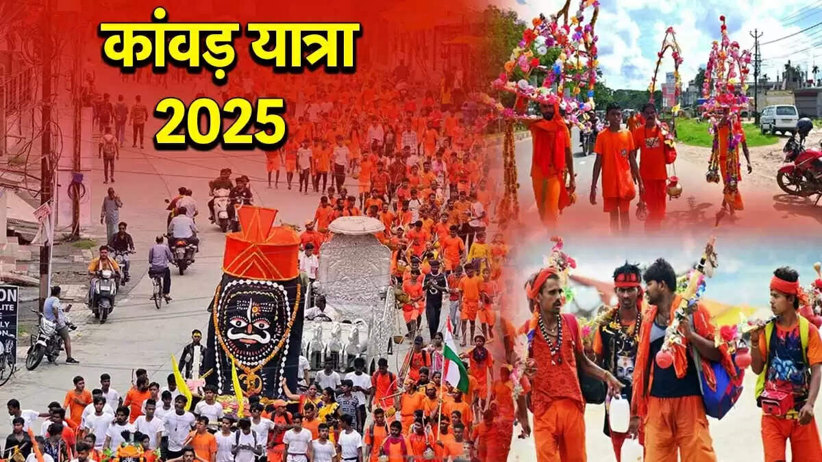 गाजियाबाद में कांवड़ यात्रा की तैयारी: 141 अधिकारियों को सौपी गई जिम्मेदारी