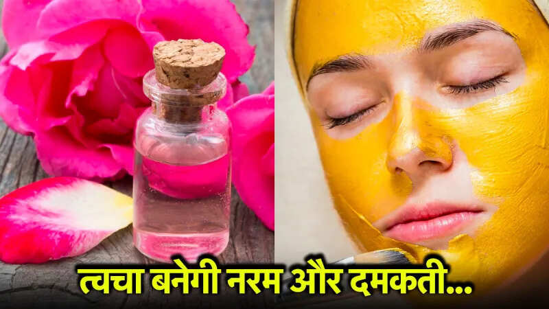 बेसन के अद्भुत फायदों से पाएं खूबसूरत और चमकदार त्वचा