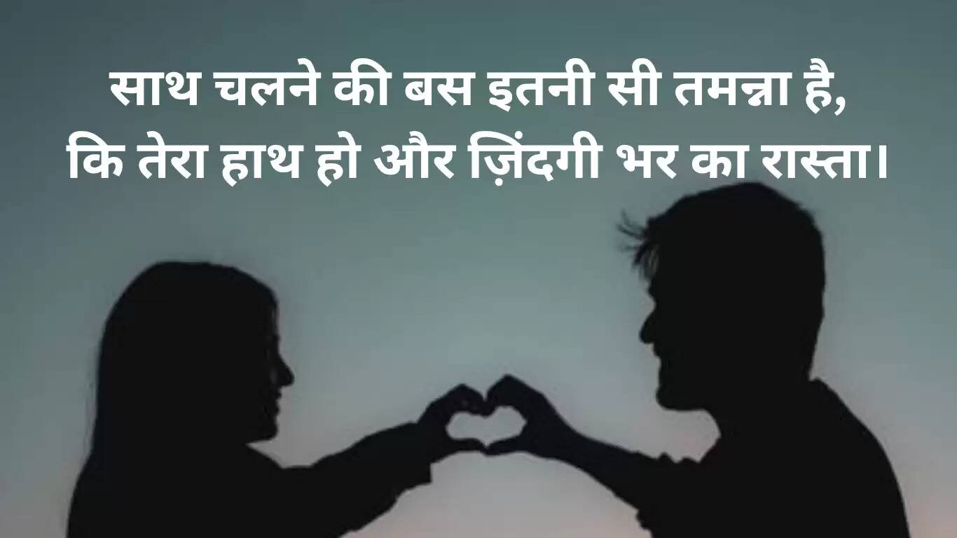 दिल को छू लेने वाली शायरी: प्यार के एहसास को बयां करें