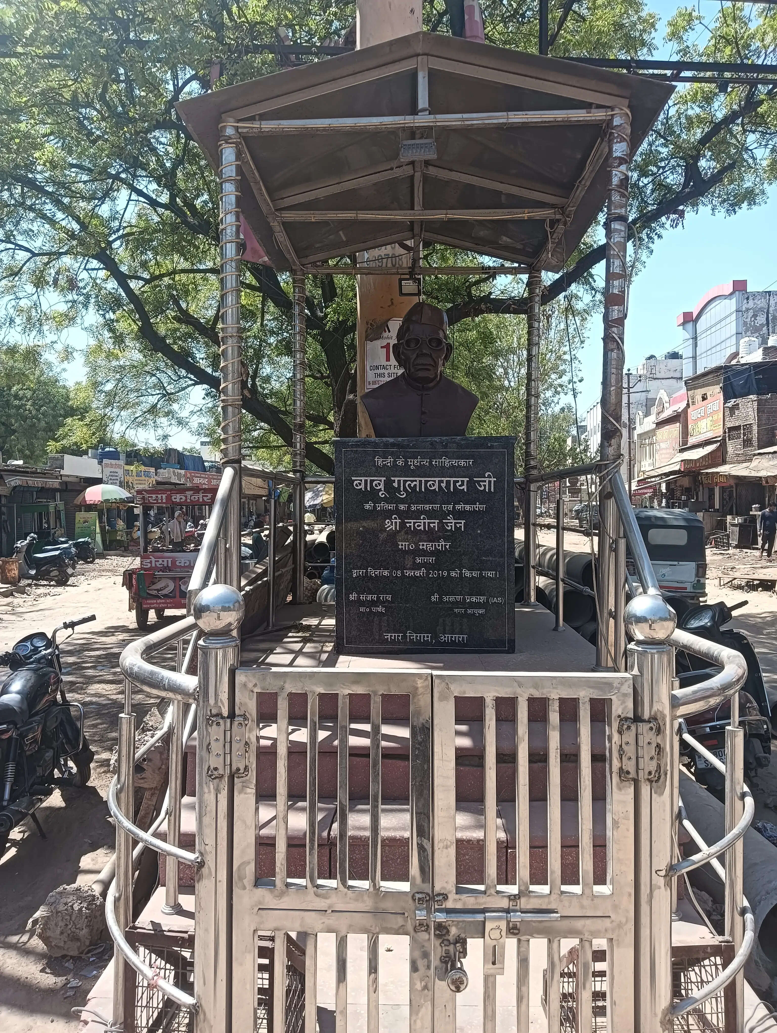 निबंध साहित्य के पुरोधा बाबू गुलाब राय की साहित्यिक सृजन यात्रा का भागीदार रहा है आगरा, पुण्यतिथि पर विभिन्न आयोजन