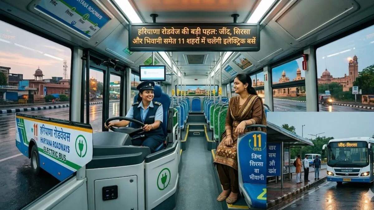 हरियाणा में इलेक्ट्रिक बसों का विस्तार: 11 नए शहरों में शुरू होगी सेवा