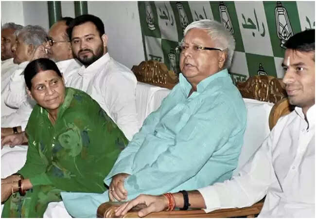 लालू प्रसाद यादव के खिलाफ 'लैंड फॉर जॉब' मामले में आरोप तय