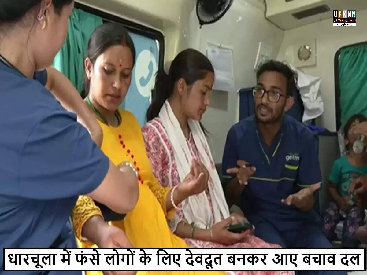 उत्तराखंड में आपदा राहत कार्य: 300 लोगों को सुरक्षित निकाला गया