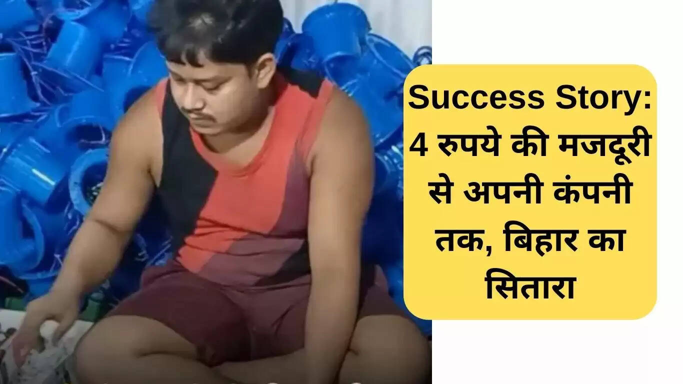 कामराज की प्रेरणादायक सफलता: 4 रुपये से अपनी कंपनी तक का सफर