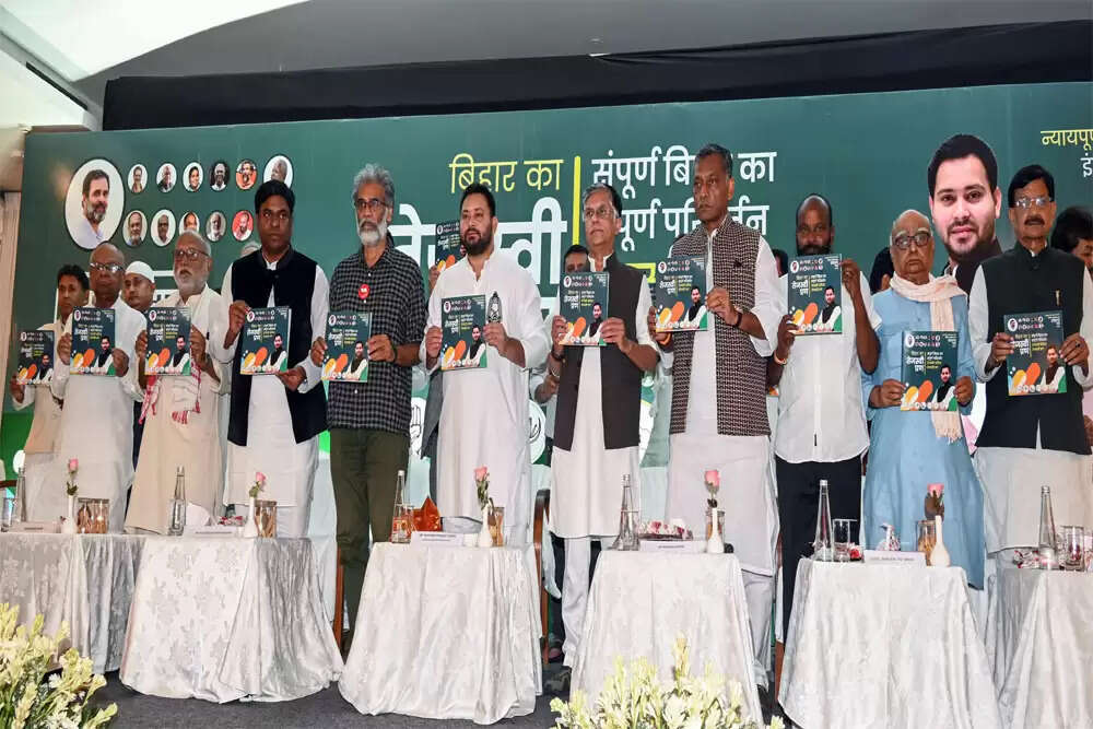 बिहार में बेरोजगारी और भूमि समस्या पर तेजस्वी का बड़ा वादा