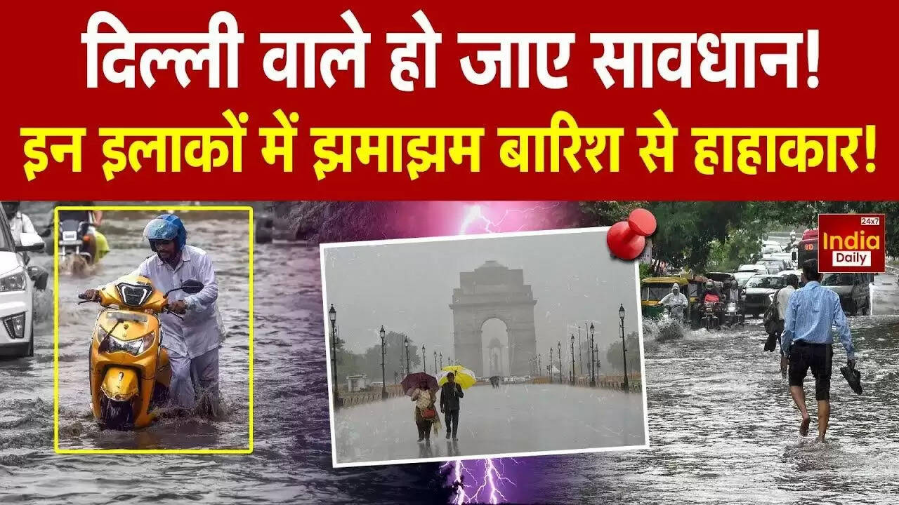 दिल्ली में बारिश से मिली गर्मी से राहत, ट्रैफिक में बाधा