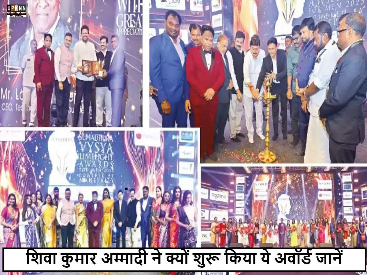विश्या लाइमलाइट अवार्ड्स 2025: हैदराबाद में सामुदायिक उत्कृष्टता का जश्न