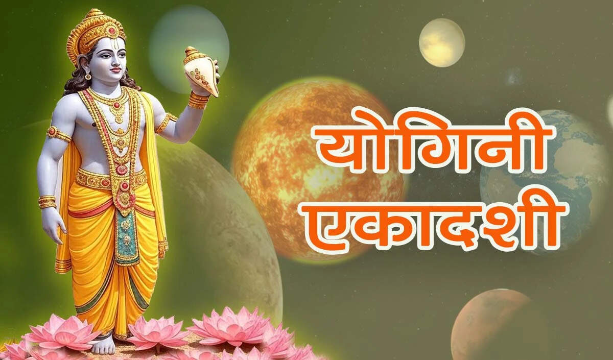 योगिनी एकादशी: महत्व, पूजा विधि और लाभ
