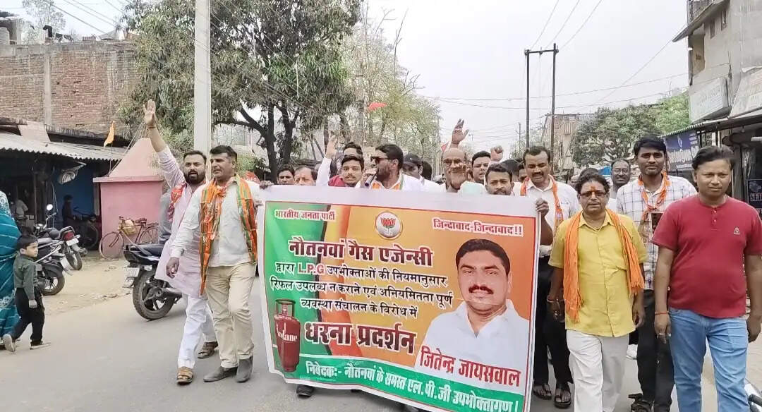 भाजपा ने गैस किल्लत के खिलाफ किया प्रदर्शन, निकाला जुलूस