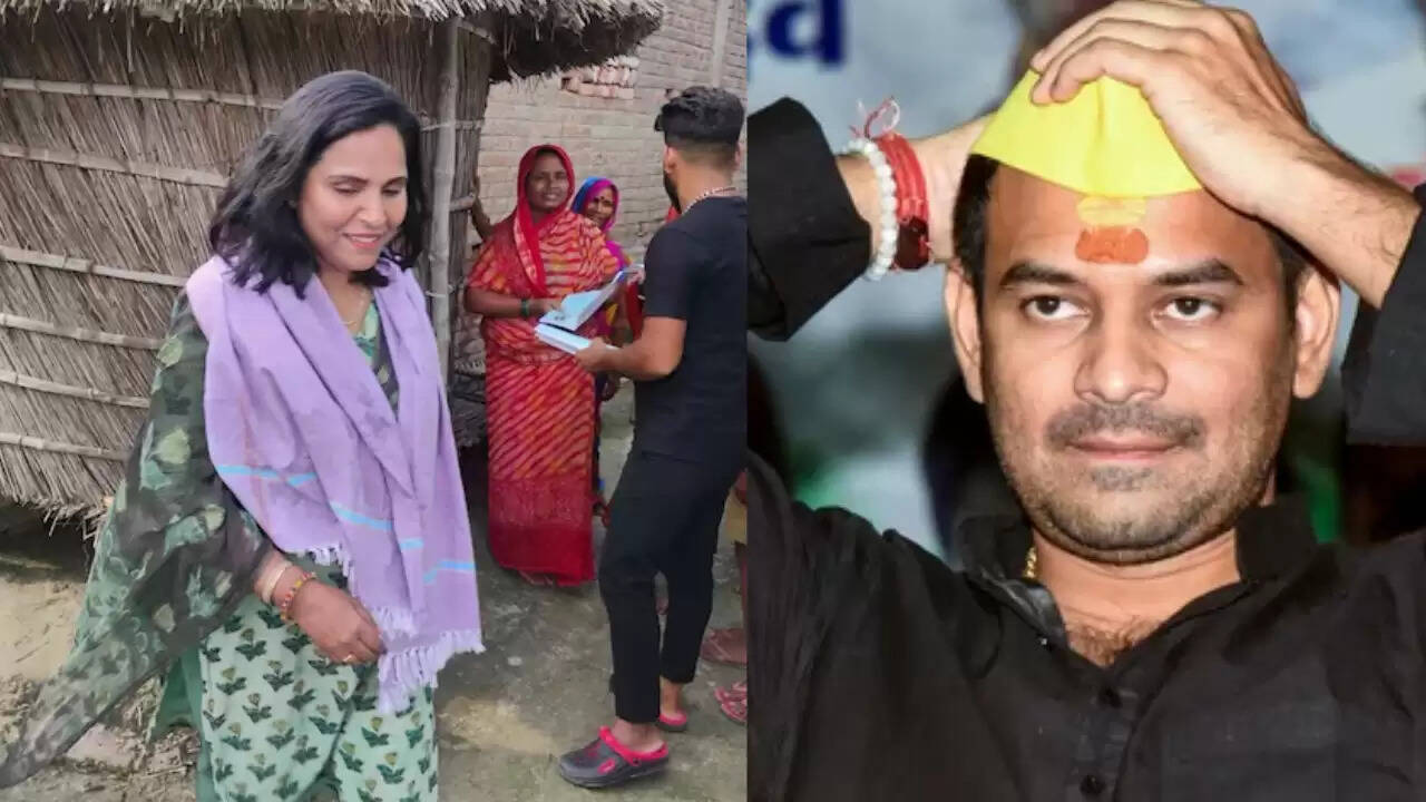 बिहार विधानसभा चुनाव 2025: तेज प्रताप यादव की हार और करिश्मा राय की जीत