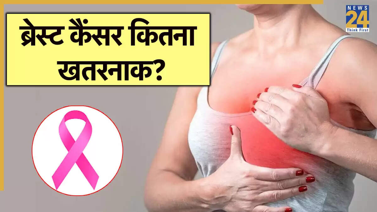 ब्रेस्ट कैंसर: लक्षण, कारण और बचाव के उपाय