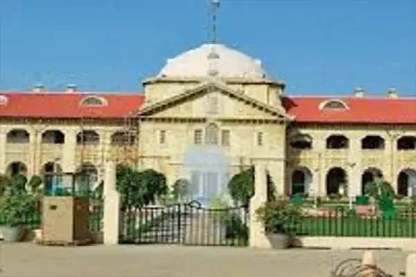 इलाहाबाद हाई कोर्ट की सख्त टिप्पणी: शादी से पहले सोचें, क्या आप पत्नी और बच्चों का खर्च उठा सकते हैं?