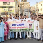 हरियाणा में एडीजीपी वाई पूरन कुमार के मामले में कांग्रेस का प्रदर्शन