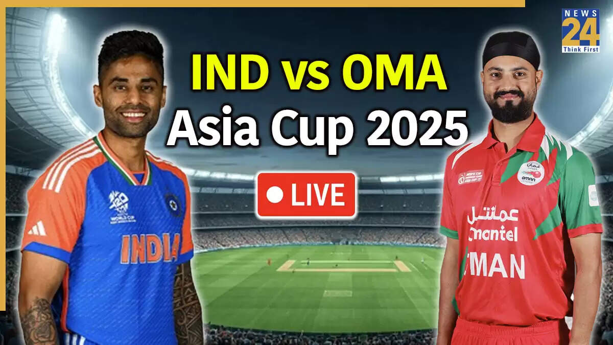 India vs Oman: Asia Cup 2025 में टीम इंडिया की शानदार शुरुआत