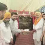 पंजाब में किसानों के लिए नहरी पानी की नई पाइपलाइन का शुभारंभ