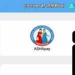 जींद में एमपीएचडब्ल्यू की हड़ताल से स्वास्थ्य सेवाओं पर पड़ रहा है असर