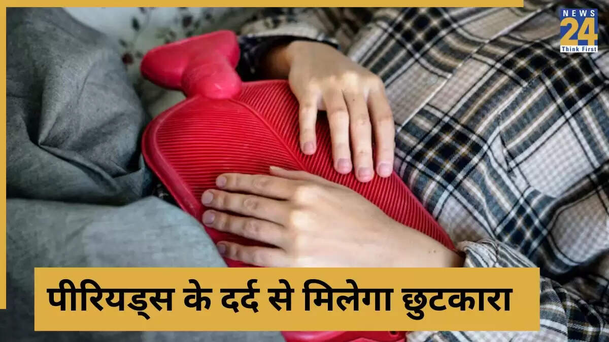 पीरियड्स के दर्द से राहत पाने के लिए केला है बेहतरीन उपाय