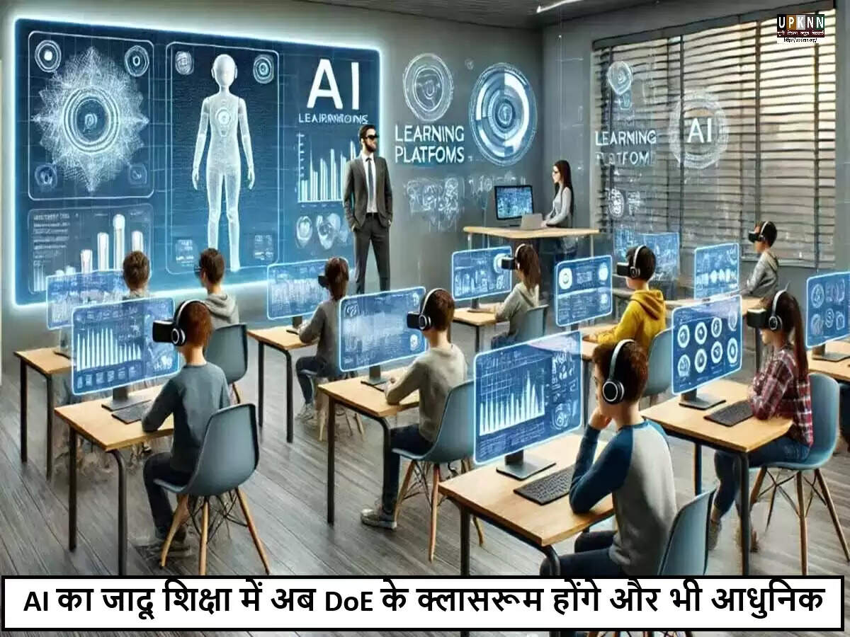 शिक्षा में AI का नया युग: छात्रों के लिए एक इंटरैक्टिव टूल