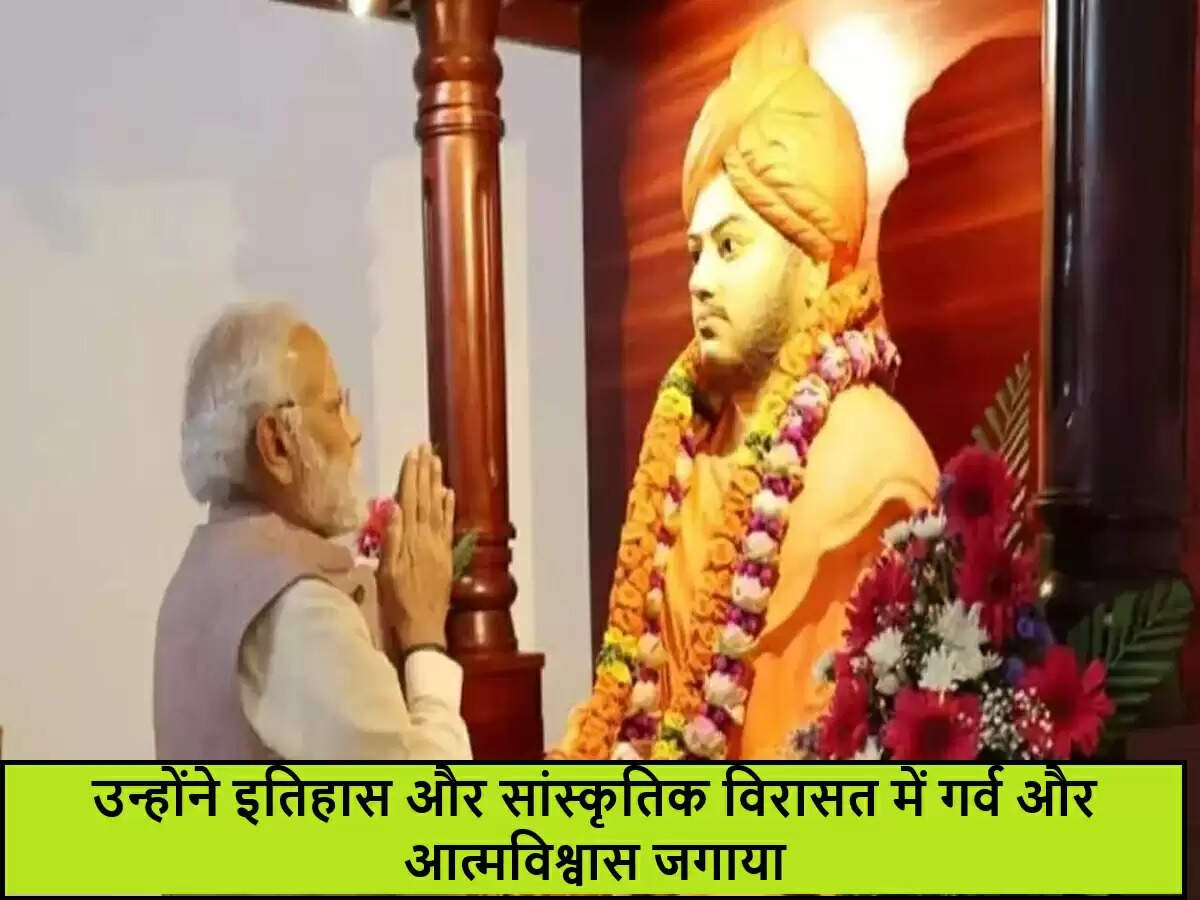पीएम मोदी ने स्वामी विवेकानंद को श्रद्धांजलि अर्पित की