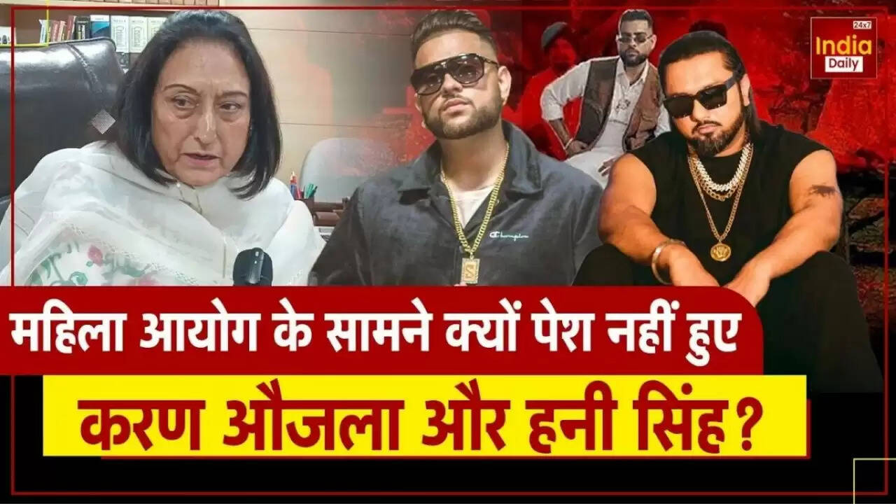 Karan Aujla और Honey Singh पर महिला आयोग का नोटिस: क्या है विवाद का कारण?