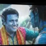 गोविंदा का अवतार 3 में कैमियो: क्या है सच?