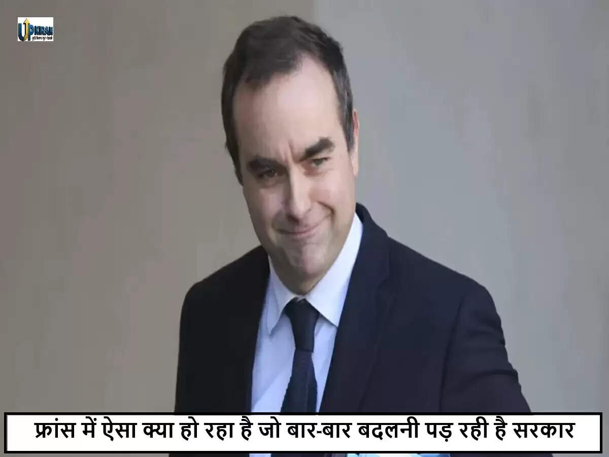 फ्रांस में नए प्रधानमंत्री के रूप में सेबेस्टियन लेकोर्नू की नियुक्ति