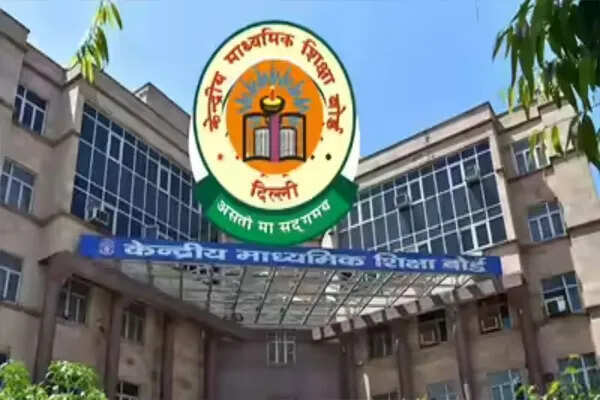 CBSE 2026 बोर्ड परीक्षाओं के लिए प्रैक्टिकल परीक्षा की तिथियाँ और दिशा-निर्देश जारी