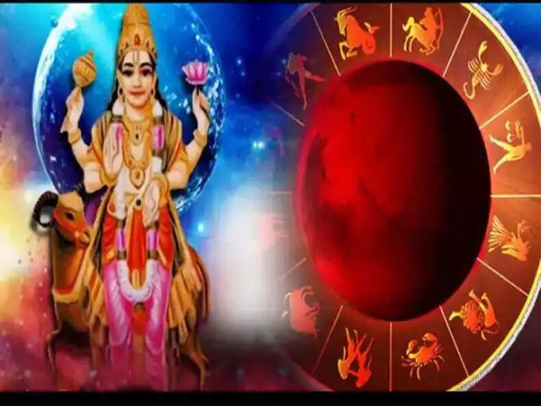 मंगल का उदय: जानें किस राशि पर पड़ेगा क्या प्रभाव