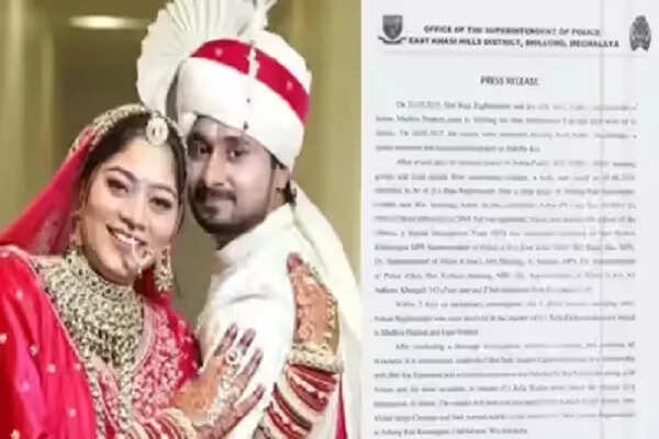 इंदौर हनीमून मर्डर केस में 790 पन्नों की चार्जशीट दाखिल