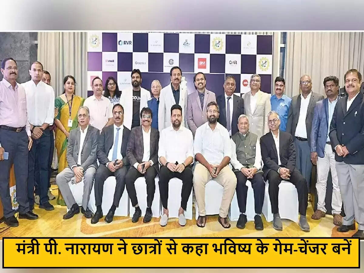 आंध्र प्रदेश के मंत्री ने छात्रों को प्रतियोगी परीक्षाओं के लिए प्रेरित किया