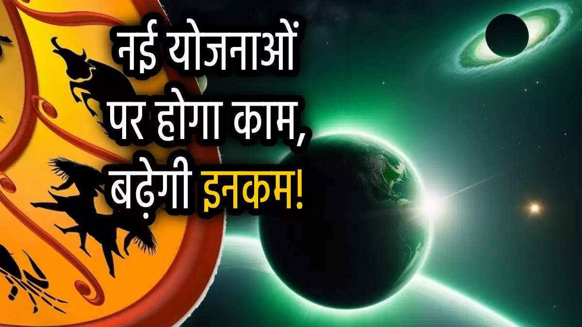 बुध ग्रह की दिशा परिवर्तन: 5 राशियों के लिए शुभ संकेत