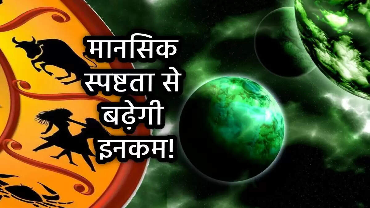 9 जून 2025: बुध और गुरु की युति से 5 राशियों पर पड़ेगा सकारात्मक प्रभाव