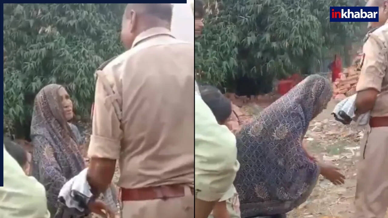 उत्तर प्रदेश में दरोगा की बुजुर्ग महिला के साथ बदसलूकी का वीडियो वायरल