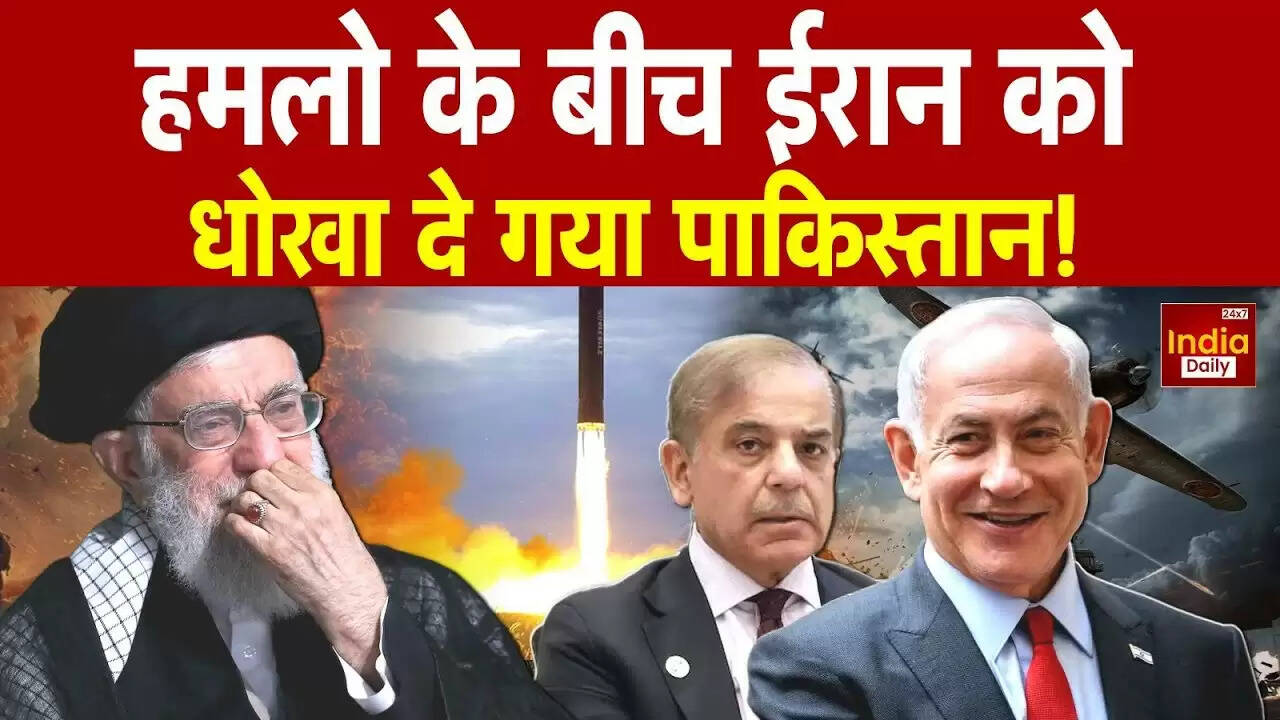 पाकिस्तान का ईरान-इजरायल युद्ध पर बयान: क्या है असली मंशा?