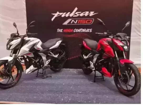Bajaj Auto ने Pulsar N150 बाइक को किया बंद, जानें कारण