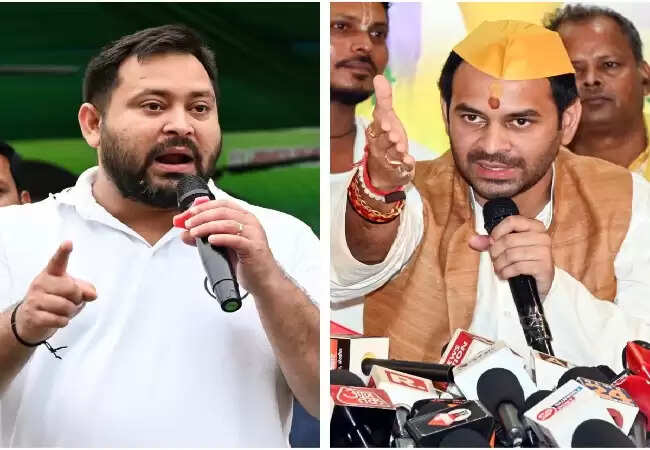 बिहार चुनाव में तेजस्वी और तेजप्रताप के बीच बढ़ी तकरार
