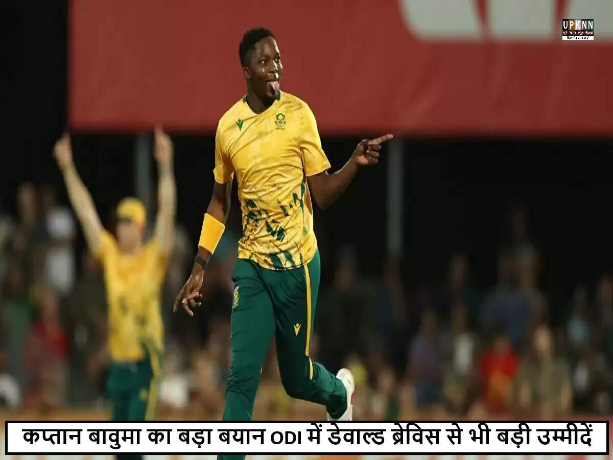 दक्षिण अफ्रीका की युवा टीम ऑस्ट्रेलिया के खिलाफ वनडे श्रृंखला के लिए तैयार