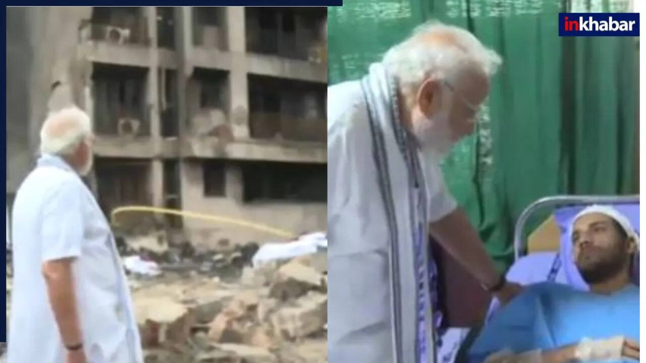 अहमदाबाद विमान दुर्घटना में 265 लोगों की मौत, पीएम मोदी ने किया दौरा
