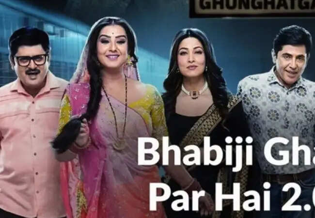 भाभी जी घर पर हैं 2.0 का समापन, फैंस को मिली निराशाजनक खबर